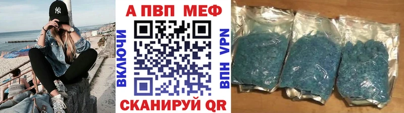 цены наркотик  Клинцы  Alfa_PVP Соль 