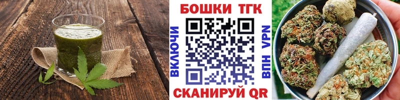 нарко площадка наркотические препараты  Клинцы  Cannafood конопля 