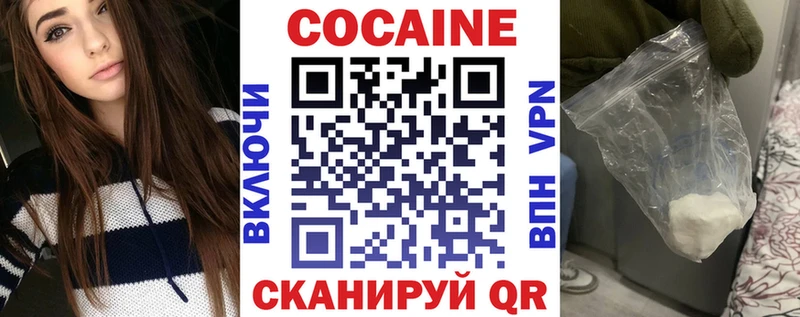 Кокаин Перу  Клинцы 