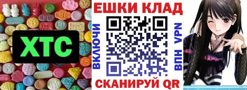 площадка какой сайт  Клинцы  Экстази круглые 