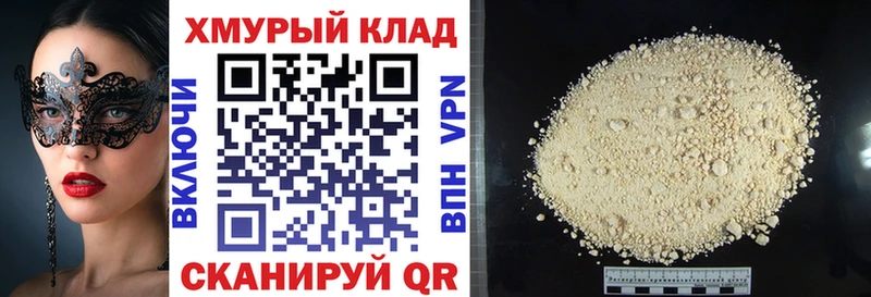где купить   маркетплейс какой сайт  ГЕРОИН Афган  Клинцы  blacksprut зеркало 