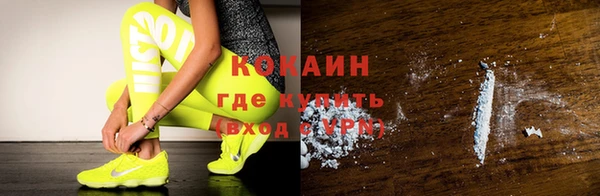MDMA Каменногорск