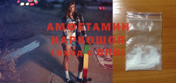 MDMA Каменногорск