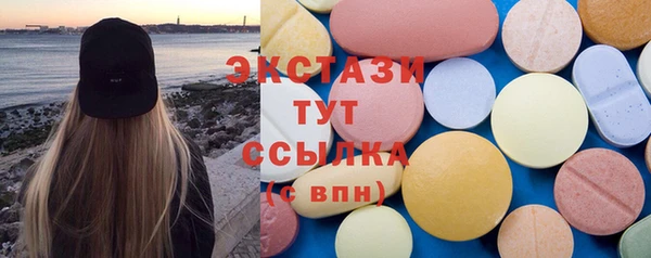 MDMA Каменск-Шахтинский