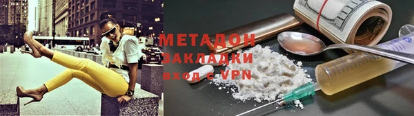 гидропоника Карталы