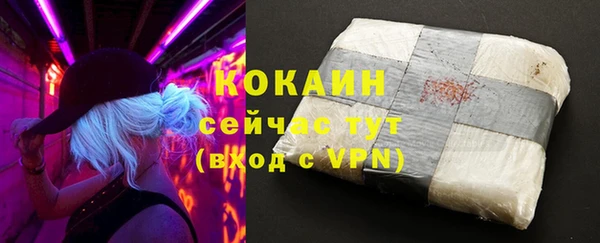 MDMA Каменск-Шахтинский