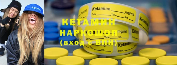 MDMA Каменногорск