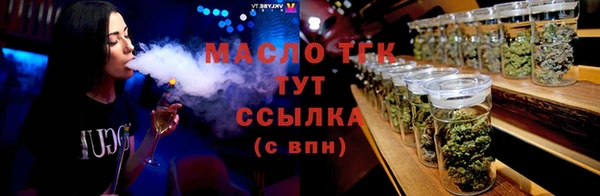 гидропоника Карталы