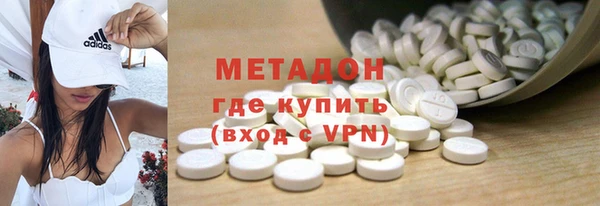 MDMA Каменск-Шахтинский
