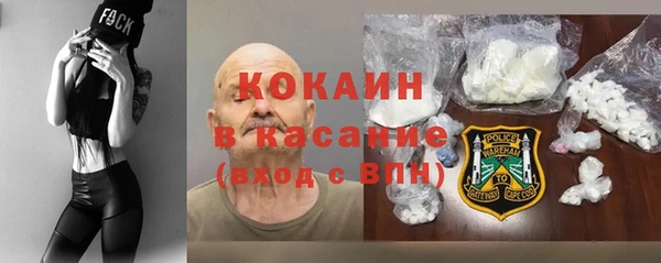 MDMA Каменск-Шахтинский