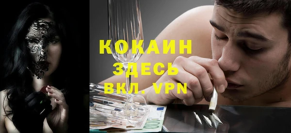 MDMA Каменск-Шахтинский