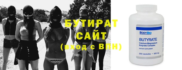 круглые Каменка