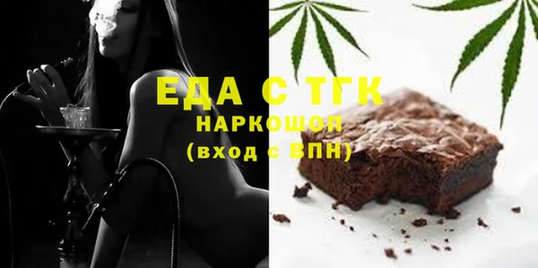 круглые Каменка
