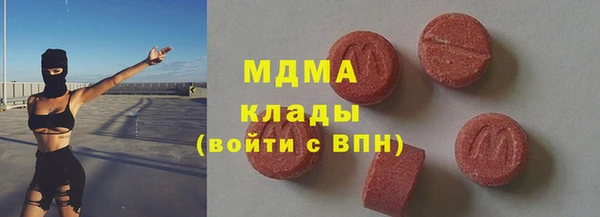 MDMA Каменногорск