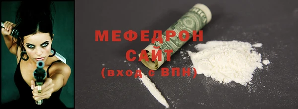 круглые Каменка