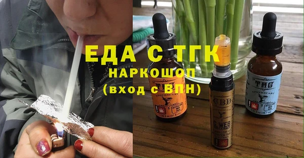 гидропоника Карталы