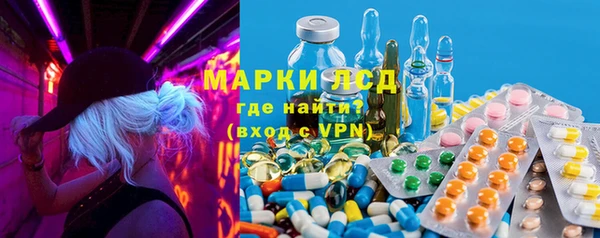 MDMA Каменногорск