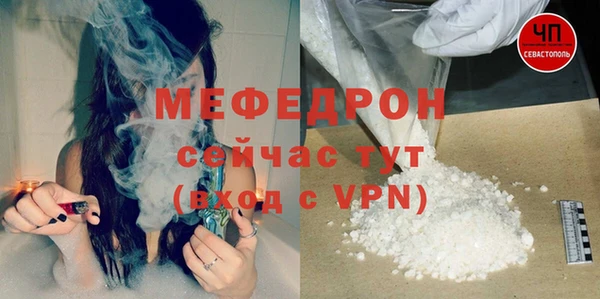 круглые Каменка