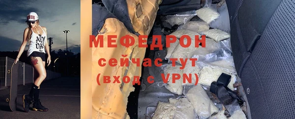MDMA Каменск-Шахтинский