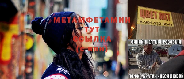 марки nbome Инсар