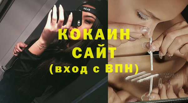 меф VHQ Карпинск