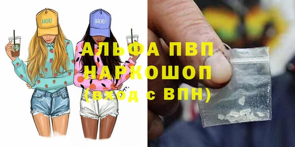 меф VHQ Карпинск
