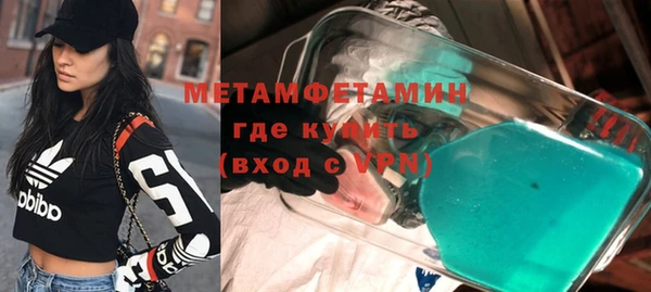 MDMA Каменск-Шахтинский