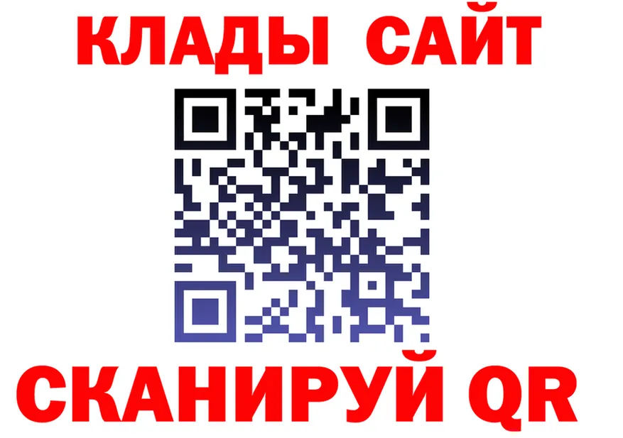 МЕФ VHQ вход площадка МЕГА Клинцы