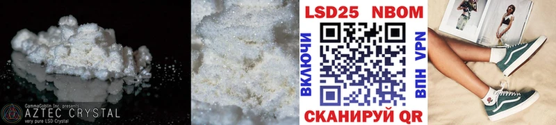 Лсд 25 экстази ecstasy  Клинцы 