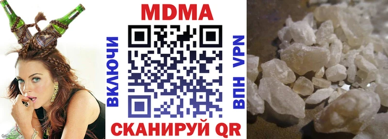 как найти закладки  Клинцы  darknet официальный сайт  МДМА Molly 