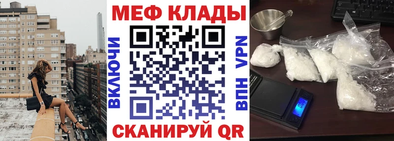 закладка  Клинцы  МЯУ-МЯУ мяу мяу 