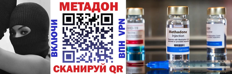KRAKEN   купить наркотик  Клинцы  Метадон кристалл 