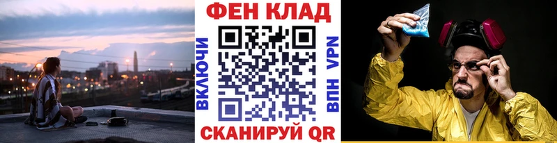 Первитин витя  где найти наркотики  Клинцы 