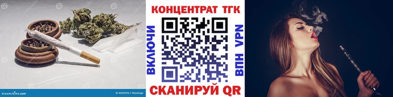 где купить наркоту  Клинцы  площадка состав  ТГК вейп с тгк  блэк спрут как зайти 